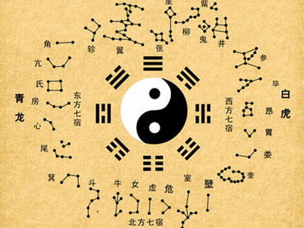 《博威智能內部分享會》:學習國學經典,感受易經魅力